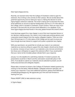 Laura Owsley to Sigma Kappa Alumna Letter, Spring 2015