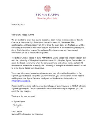 Sara Chacon to Alumna Letter, March 26, 2015