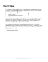 66aa699c83d8c8.23178980.pdf page 3