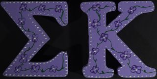 Kristin Hilde Sigma Kappa Greek Letter Sign, c. 2000s