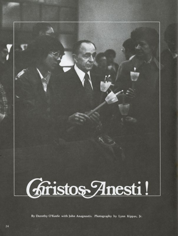 Christos Anesti! Greek Easter