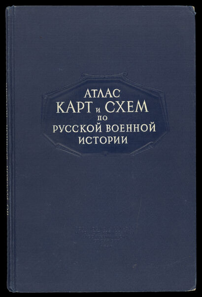 Atlas Maps and Diagrams of Russian Military History