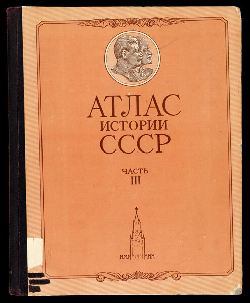 Atlas istorii SSSR Chast' III