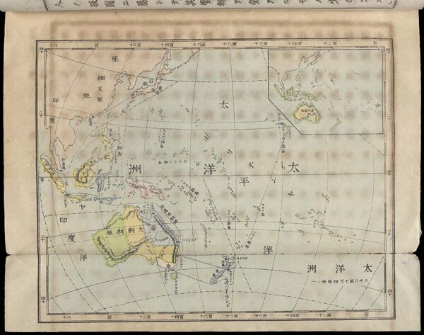 [Map of Oceania]