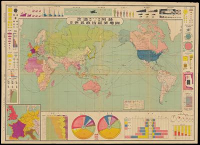 [Latest world political and economic map]