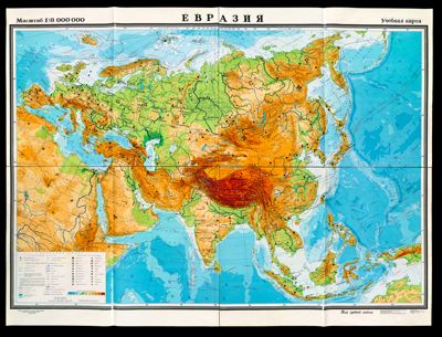 евразия