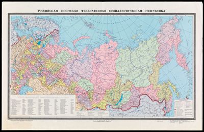 Rossiyskaya Sovetskaya Federativnaya Sotsialisticheskaya Respublika