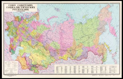 Союз Советских Социалистических республик