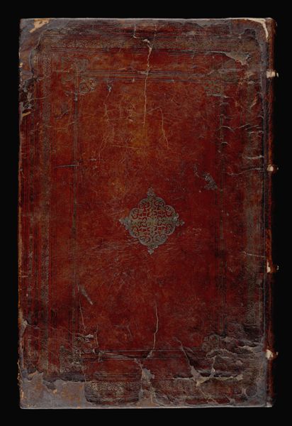 [Back cover]