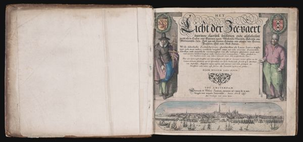 Het Licht der Zee-vaert