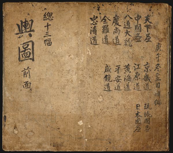 [Back cover]