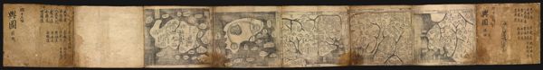 [Untitled composite image made from eight other images within this volume side 2]