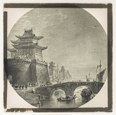 [Chinese fort]