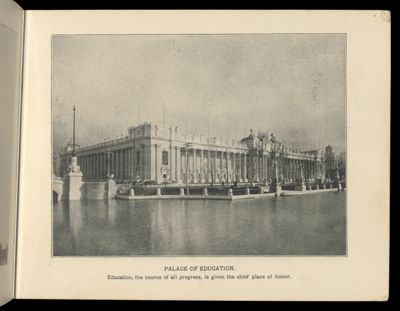 Palace of Education