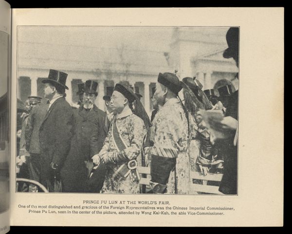 Prince Pu Lun at the World's Fair