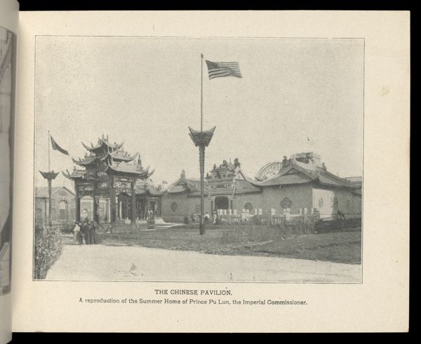 The Chinese Pavilion