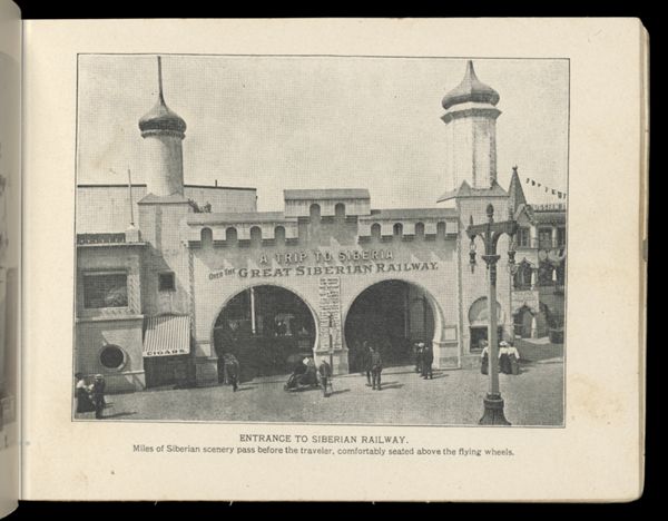 Entrance to Siberian Railway