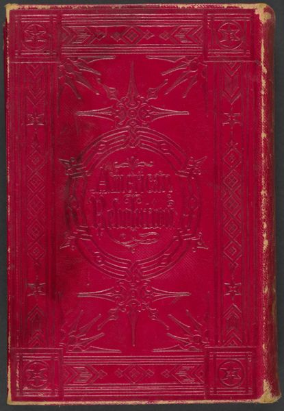 [Back cover]