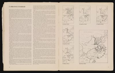 55. First Year: 1937-38