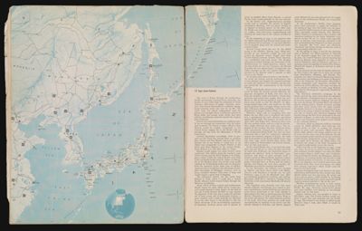 72. Tojo's Inner Fortress