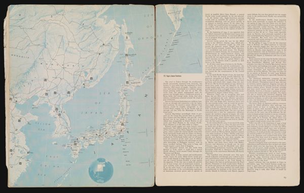 72. Tojo's Inner Fortress