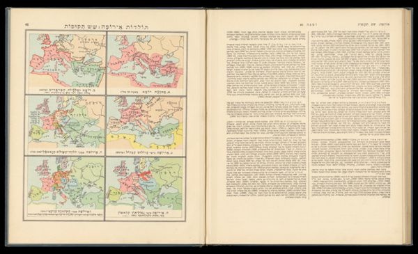 [Six maps dipictiing the Roman Empire]