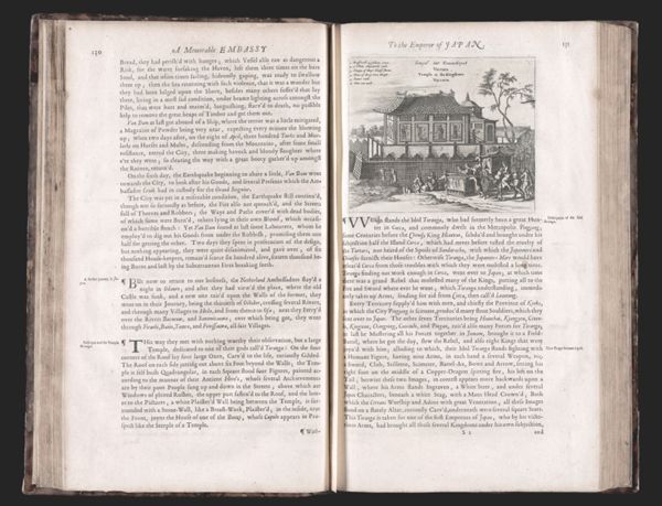 Templ int Koninckryc vaccata Temple in the Kingdome vaccata