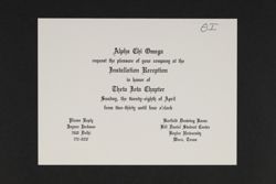 Theta Iota Chapter Installation Reception Invitation, 1985