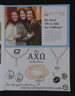 College Jewelry Advertisement, Fall 2015