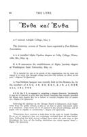 1907-1908_Vol_11 page 277.jpg