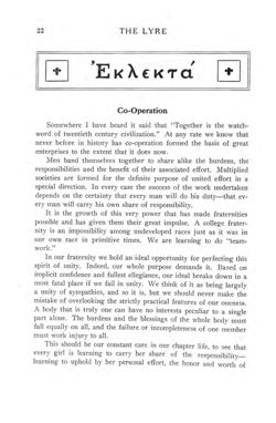 1908-1909_Vol_12 page 31.jpg