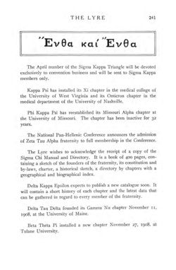 1908-1909_Vol_12 page 266.jpg