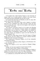1909-1910_Vol_13 page 80.jpg