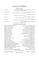 1911-1912_Vol_15 page 5.jpg