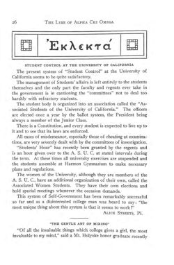 1911-1912_Vol_15 page 33.jpg
