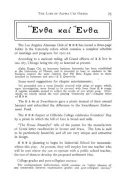 1911-1912_Vol_15 page 82.jpg