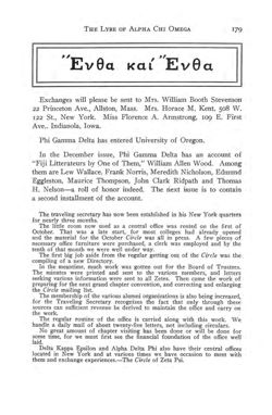1911-1912_Vol_15 page 182.jpg