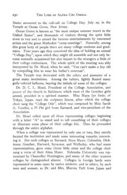 1911-1912_Vol_15 page 231.jpg