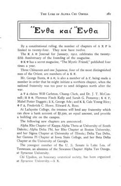 1911-1912_Vol_15 page 284.jpg