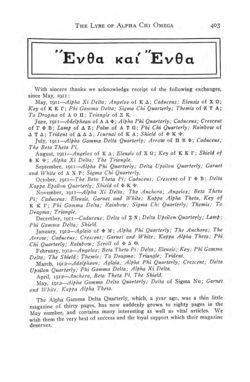 1911-1912_Vol_15 page 420.jpg