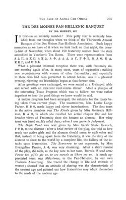 1913-1914_Vol_17 page 204.jpg