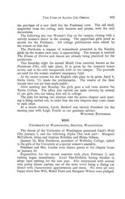 1913-1914_Vol_17 page 396.jpg