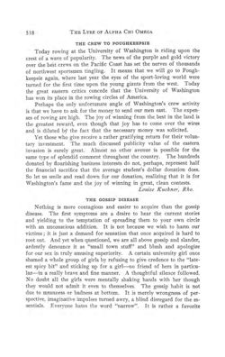1913-1914_Vol_17 page 495.jpg