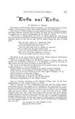 1913-1914_Vol_17 page 600.jpg