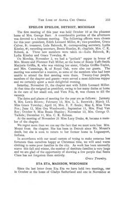 1914-1915_Vol_18 page 232.jpg