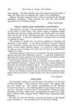 1916-1917_Vol_20 page 197.jpg