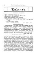 1918-1919_Vol_22 page 93.jpg