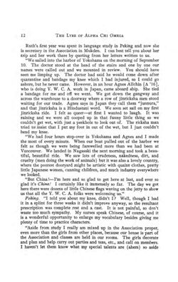 1919-1920_Vol_23 page 15.jpg