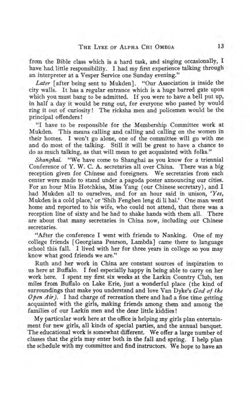 1919-1920_Vol_23 page 16.jpg
