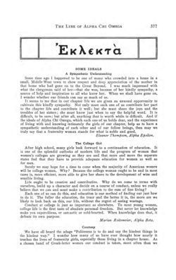 1919-1920_Vol_23 page 412.jpg